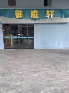 微信图片_20260810171834_18_61