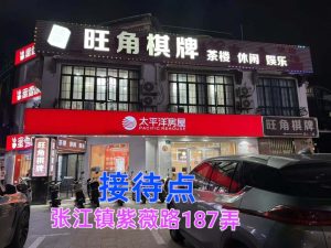 微信图片_20260818212814