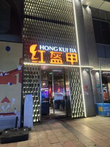微信图片_20260819142210_6_79